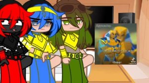 •||Реакция Египтуса||•||Колаб||•