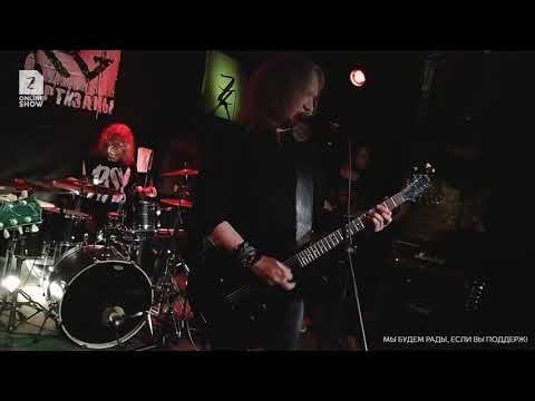 Электропартизаны - Чёрный протуберанец (Live Video) смотреть онлайн