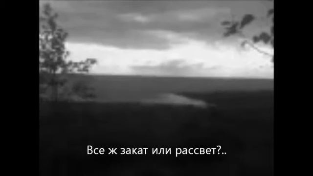 где рассвет , а где закат смотреть онлайн