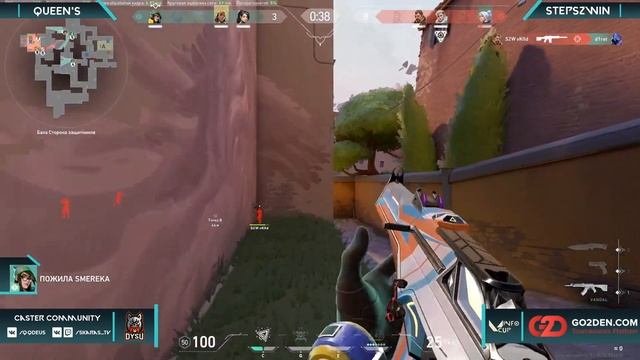 VINFO CUP - Steps2Win vs Queen's (1/16) смотреть онлайн