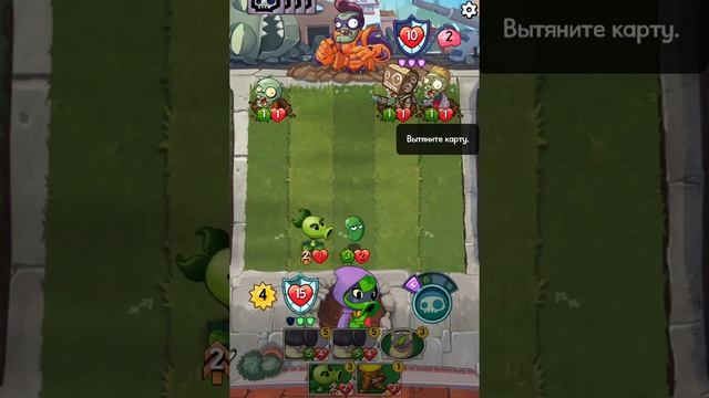 растения против зомби герои#1 обучение смотреть онлайн