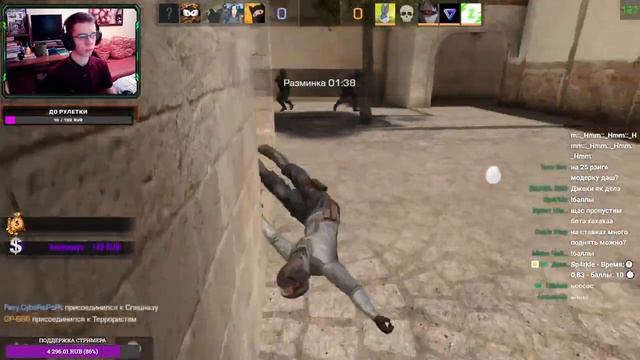 СТРИМ СТАНДОФФ 2 / STREAM STANDOFF 2 смотреть онлайн
