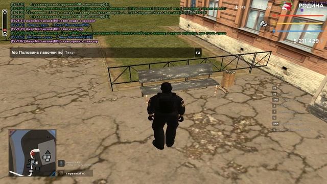 Крашу скамейку по РП/Rodina RP/Отчет на повышение