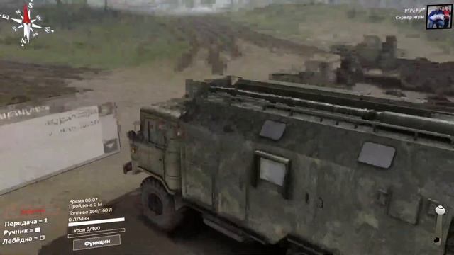 SPIN TIRES просто катаемся смотреть онлайн