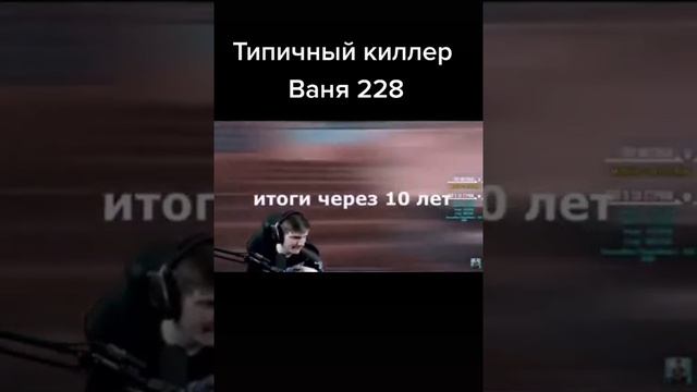 АХАХАХ ТИПИЧНОЕ ВИДЕО ПО СТЕНДОФФ 2 смотреть онлайн