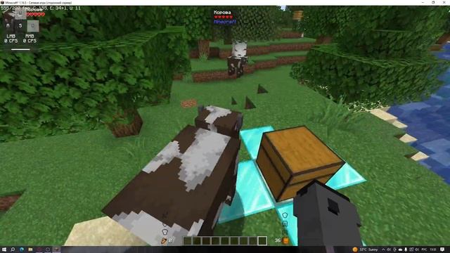 Мистик Aternos | LootChest