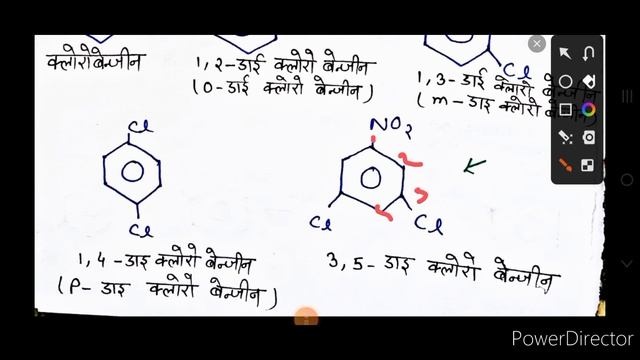 हैलो एरीन क्या है इनकी दो मुख्य प्रतिस्थापन अभिक्रियाएं लिखिए फ्रिआन का सूत्र लिखिए तथा इसके उपयोग смотреть онлайн