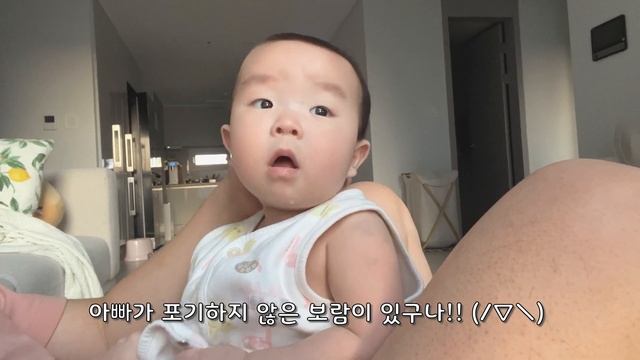[KOR Baby] Could You Please Say Me Daddy Once?🤣 ｜Korean, Baby VLOG, Toy car, Baby bebbling смотреть онлайн