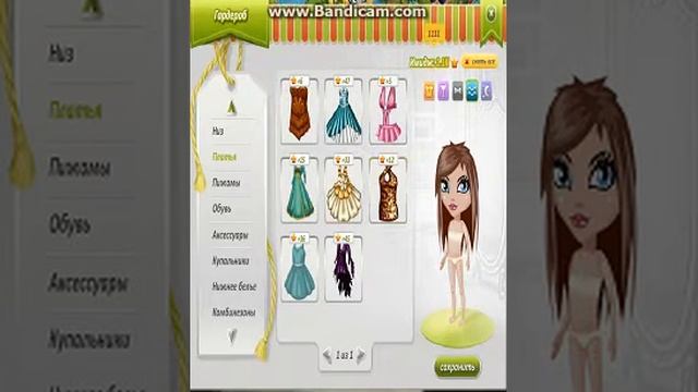 МОЙ ГАРДЕРОБ #1 | МГ#1