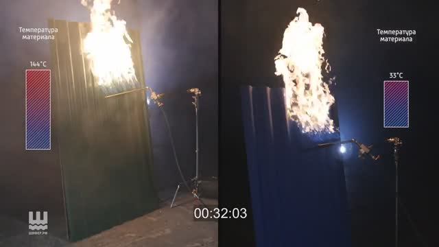 Шифер.  Нешуточные испытания.  Негорючесть