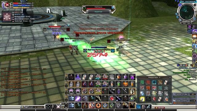 rf online PvP WaR x 100 BCC дб смотреть онлайн