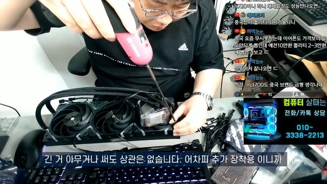 수냉쿨러시장에 신성이 등장했다! [발키리 GL360] (다산코퍼레이션 협찬) смотреть онлайн