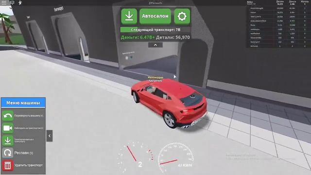 Roblox смотреть онлайн