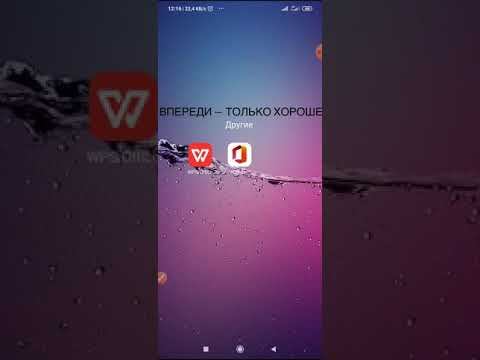 Телефондон слайд жасоону уйронобуз смотреть онлайн