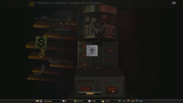 Как выбить Type 97? | Коробки удачи Warface смотреть онлайн