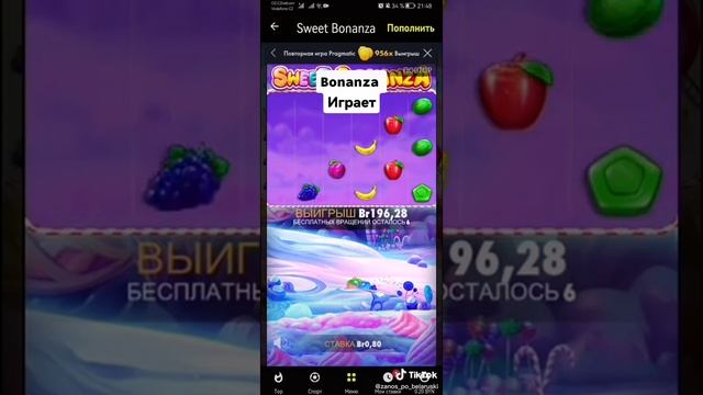 БЕТЕРА смотреть онлайн