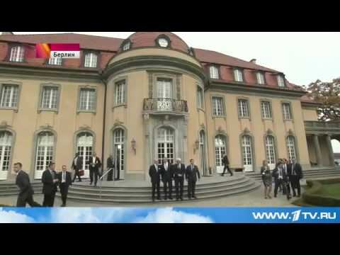 В Берлине обсудили урегулирование украинского кризиса смотреть онлайн