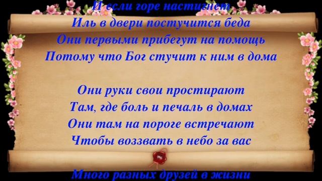 Встреча с друзьями смотреть онлайн