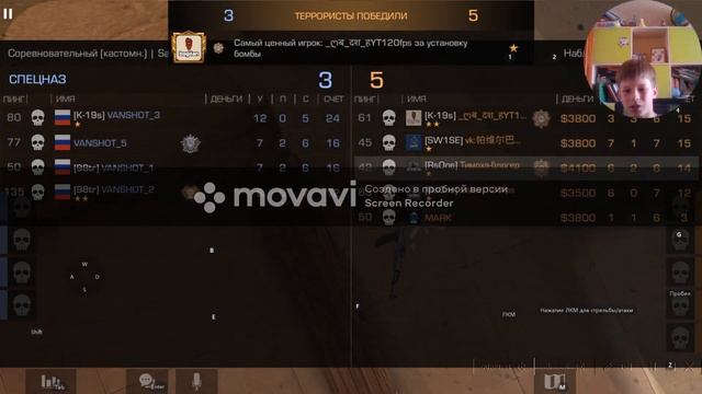 Турнир по Standoff 2! смотреть онлайн