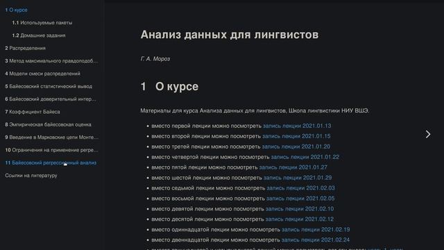 da4l 2023 смотреть онлайн