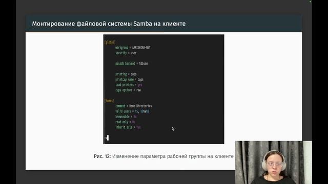 ЛР14. Защита смотреть онлайн