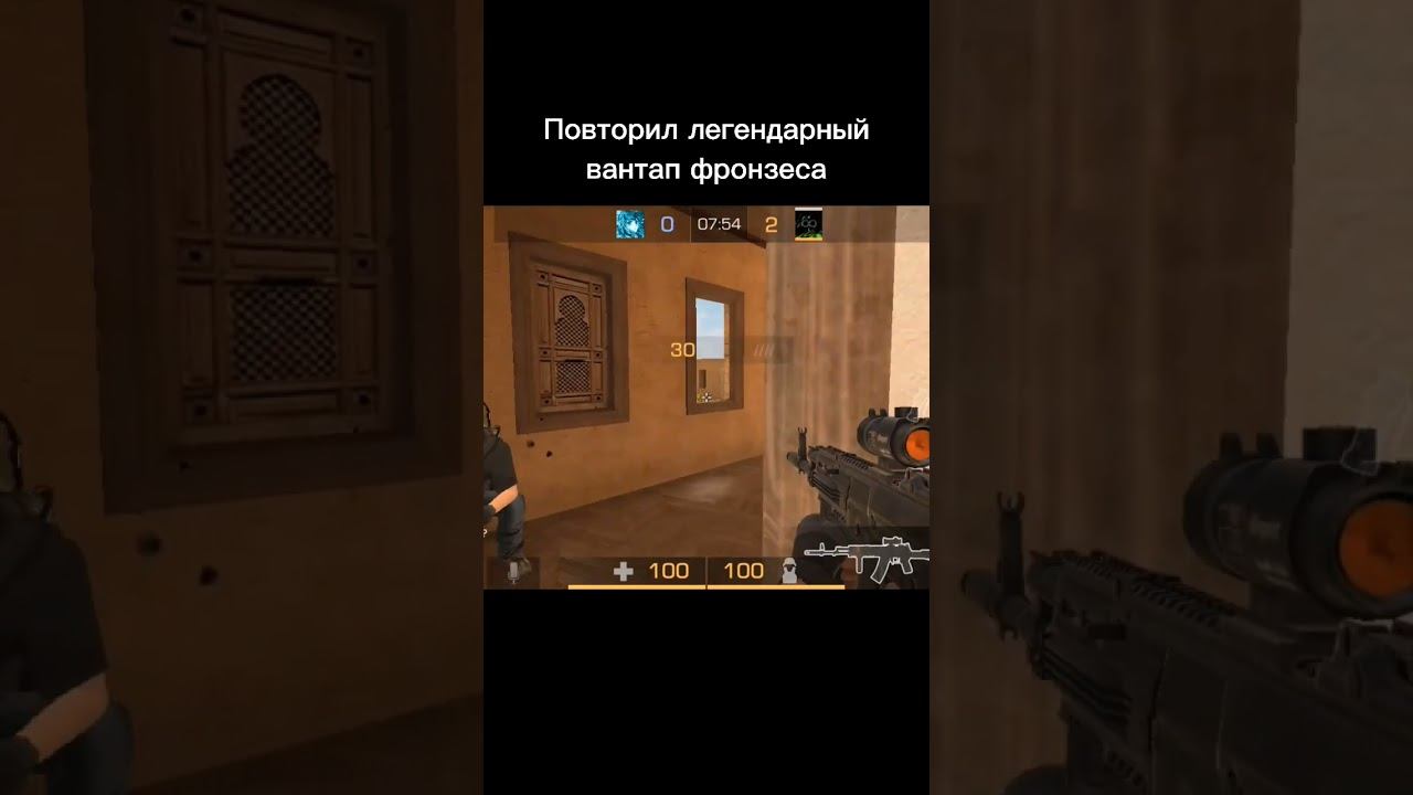 Повтор легендарного вантапа #standoff2 #standoff #so2 #нож #недушитеютуберов смотреть онлайн