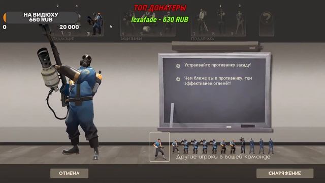 РАЗНОСИМ ЛИЦА И ОБЩАЕМСЯ. СТРИМ ПО Team Fortress 2 смотреть онлайн