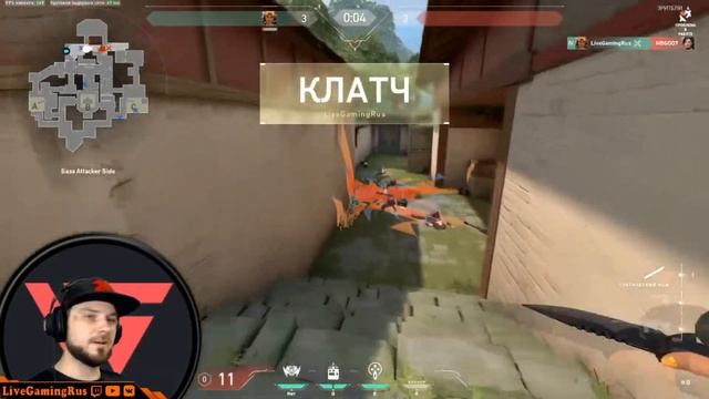 VALORANT ► ПРИКОЛЫ ► LiveGamingRus смотреть онлайн