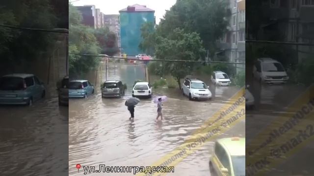 Потоп. Уссурийск смотреть онлайн