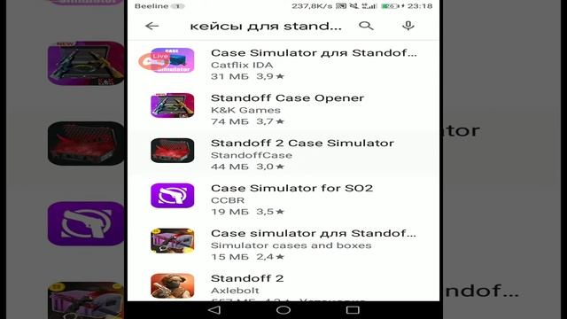 Смотрите мой стрим по "Case Simulator Standoff" в "Omlet Arcade"! смотреть онлайн