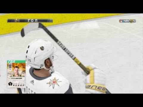 NHL™ 19 лови ботаник вторую)))) смотреть онлайн