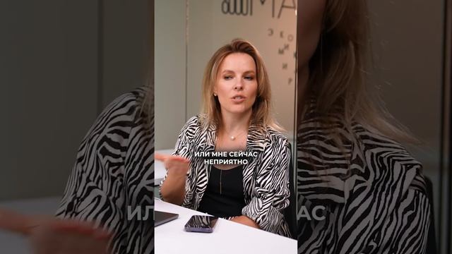 ВРЕДНЫЕ установки, которые нам привили в детстве #любовьксебе #мышление #эмоции