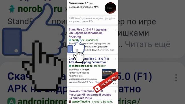как скачать приватку stand rise #приваткастандофф2 #standoff2 #stand rise смотреть онлайн