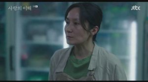 Понимание любви 1 сезон 3 серия