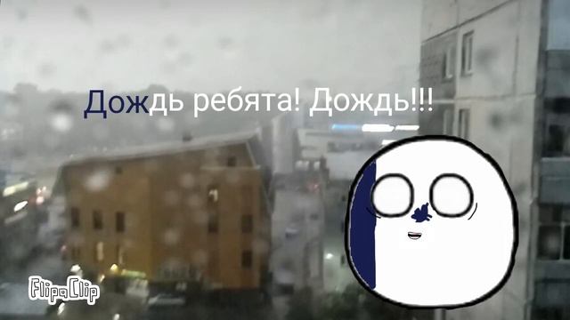 Кантриболлы №23 | разница всё-таки есть! смотреть онлайн