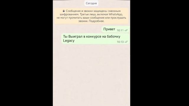 🔴ИТОГИ КОНКРСА НА БАБОЧКУ🔴 смотреть онлайн