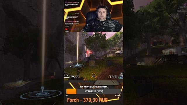 Что Если Apex Legends... смотреть онлайн