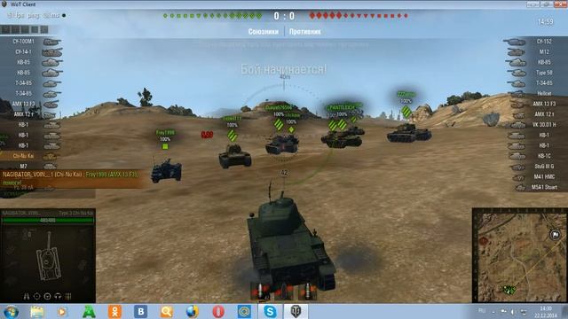 "WoT" эпичный смерть от АРТЫ!! смотреть онлайн