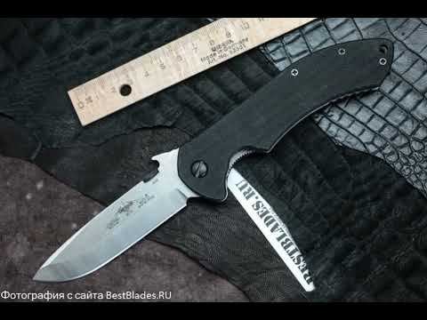 Складной нож Emerson Journeyman SF смотреть онлайн