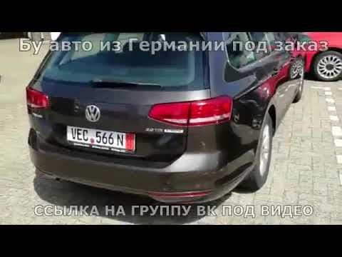 Немецкие Авто Цена смотреть онлайн