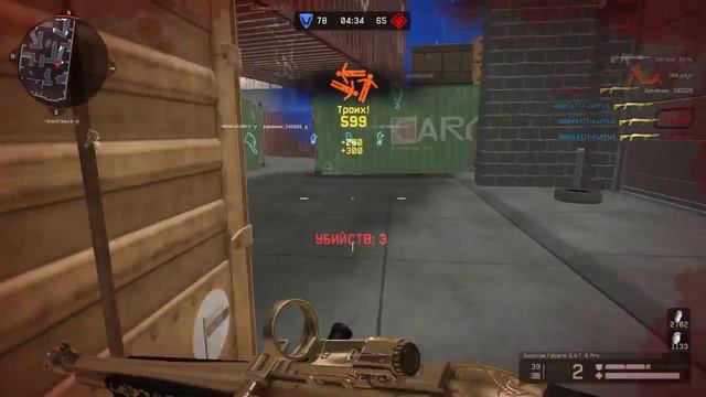 Warface-КЫРГЫЗ смотреть онлайн