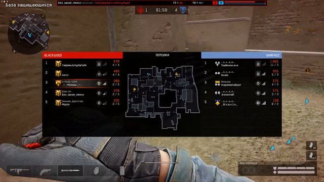 Warface Вся проблема сервера *БРАВО* смотреть онлайн