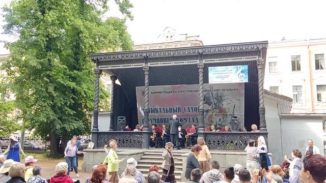 Музыкальный салон в Румянцевском саду,вальс смотреть онлайн