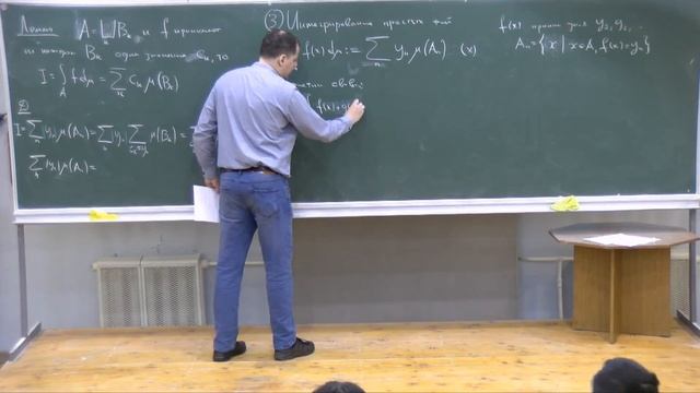 Математический анализ-2. Лекция 6. Вьюгин И. В. смотреть онлайн