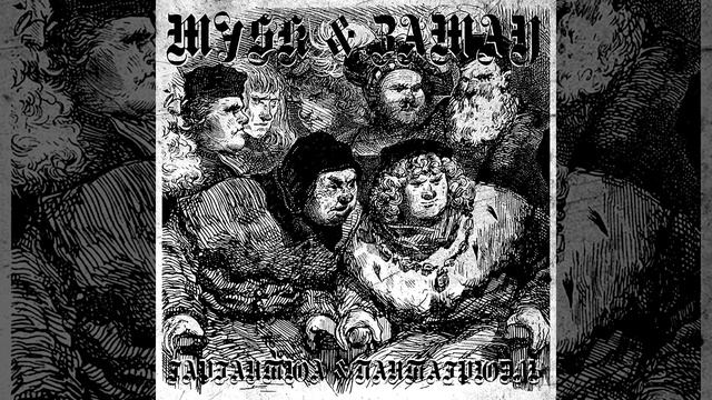 Изба-читальня (Intro)