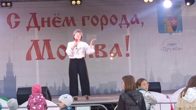 С Днём города,Москва!!! смотреть онлайн