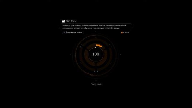 Прямой показ PS4 от канала Ps4 Games Стрим Division вкоопе я пьян смотреть онлайн