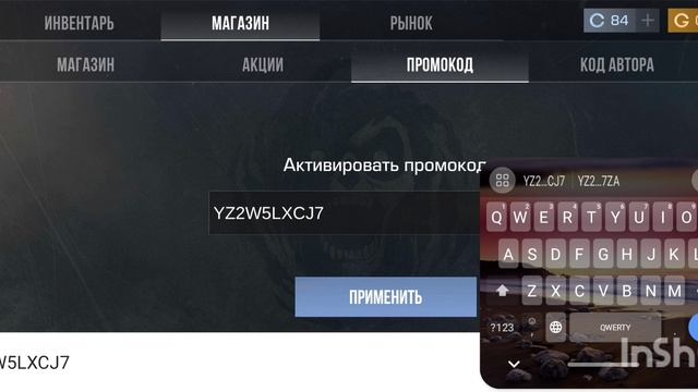 промокоды на игру standoff 2 на хэллоуинский батл пасс смотреть онлайн