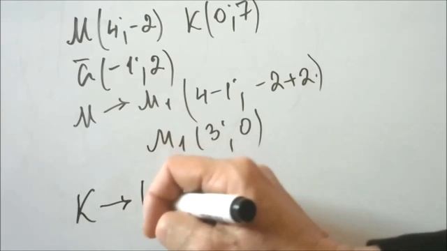 9 клас.Паралельне перенесення. Урок 2 смотреть онлайн