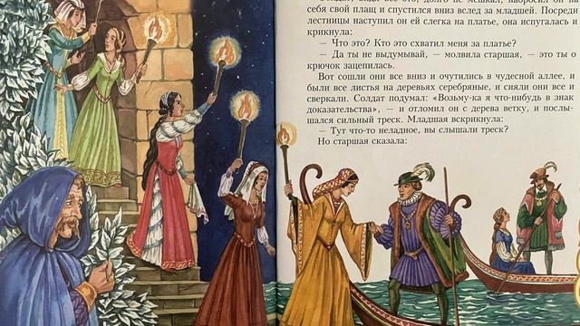 Истоптанные башмачки смотреть онлайн